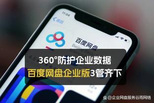 最新版本万博manbetx截图1